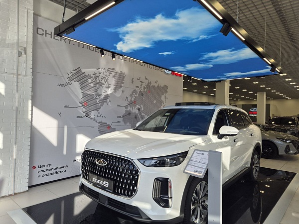 Дилерский Центр «Chery Центр Бурятия» Дилерский Центр «Chery Центр Бурятия»