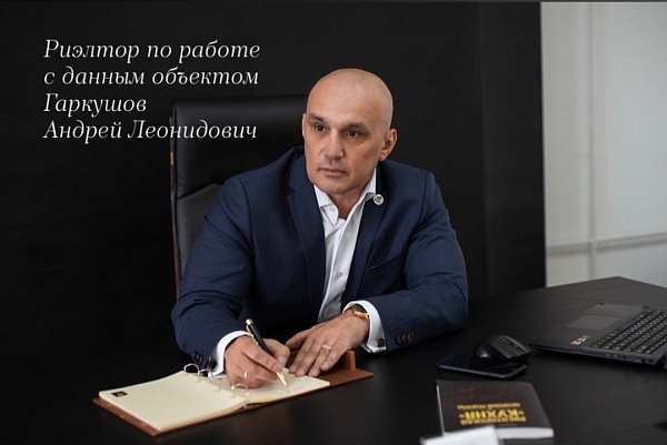 Участок 1,8 га на ул. Мира Участок 1,8 га на ул. Мира
