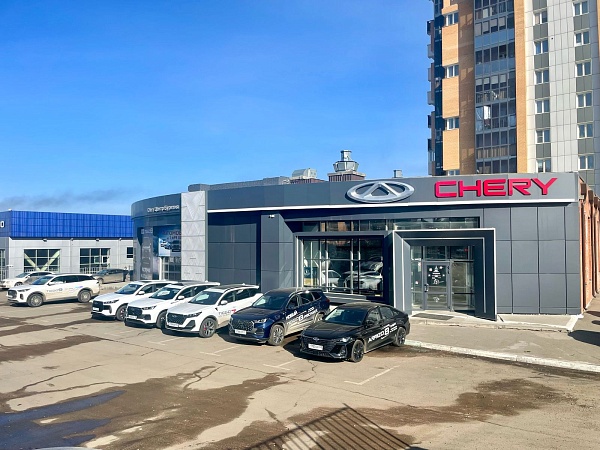 Дилерский Центр «Chery Центр Бурятия» Дилерский Центр «Chery Центр Бурятия»