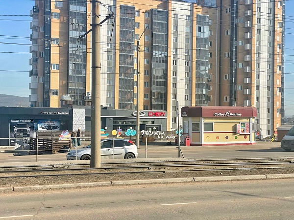Дилерский Центр «Chery Центр Бурятия» Дилерский Центр «Chery Центр Бурятия»