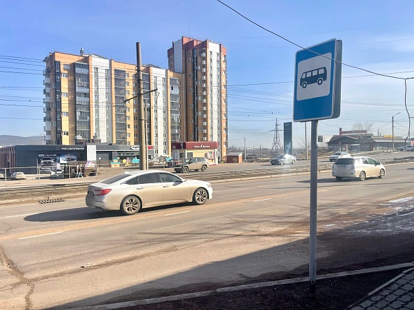 Дилерский Центр «Chery Центр Бурятия» Дилерский Центр «Chery Центр Бурятия»