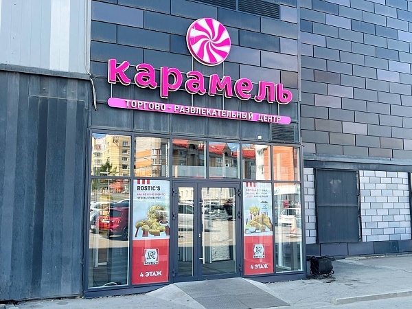 2-к. квартира, 56,6 м², 4/9 эт.